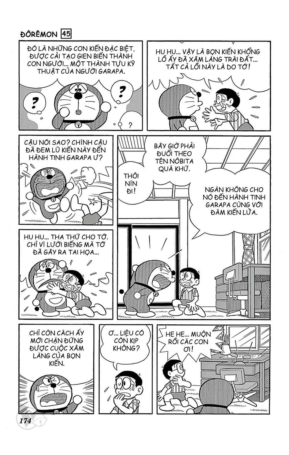 doraemon/33