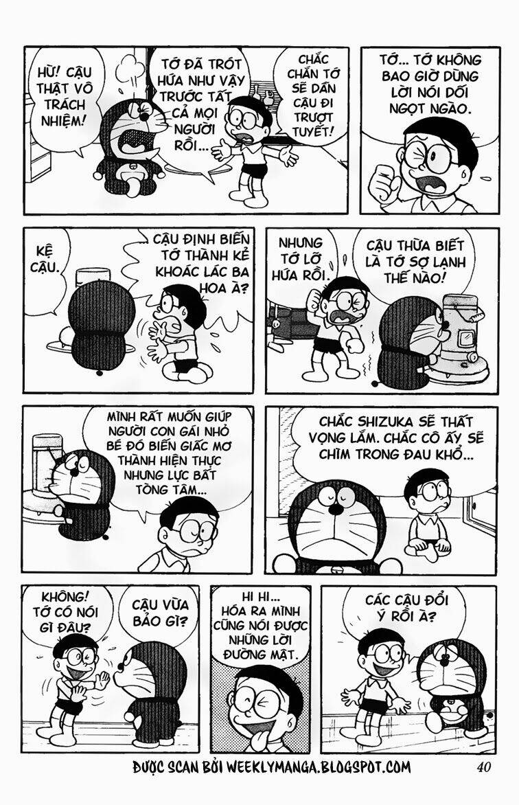 doraemon/3