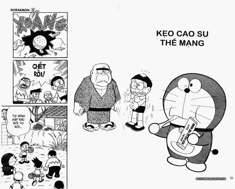 doraemon/1