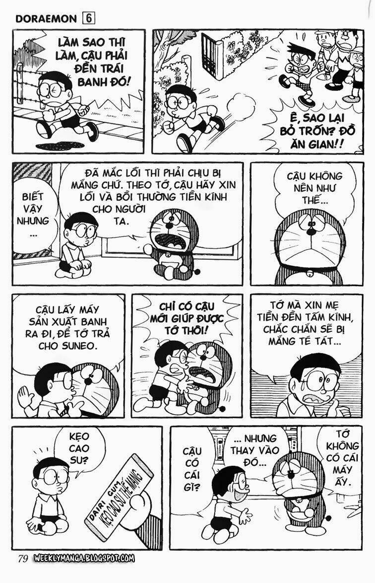 doraemon/3