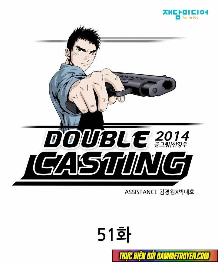 double-casting/0