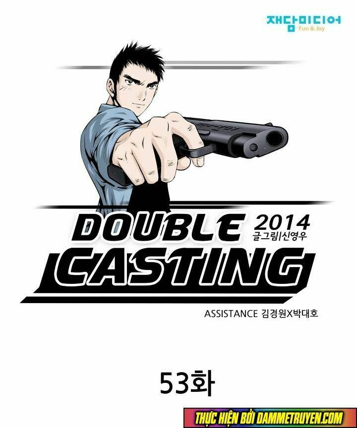 double-casting/1