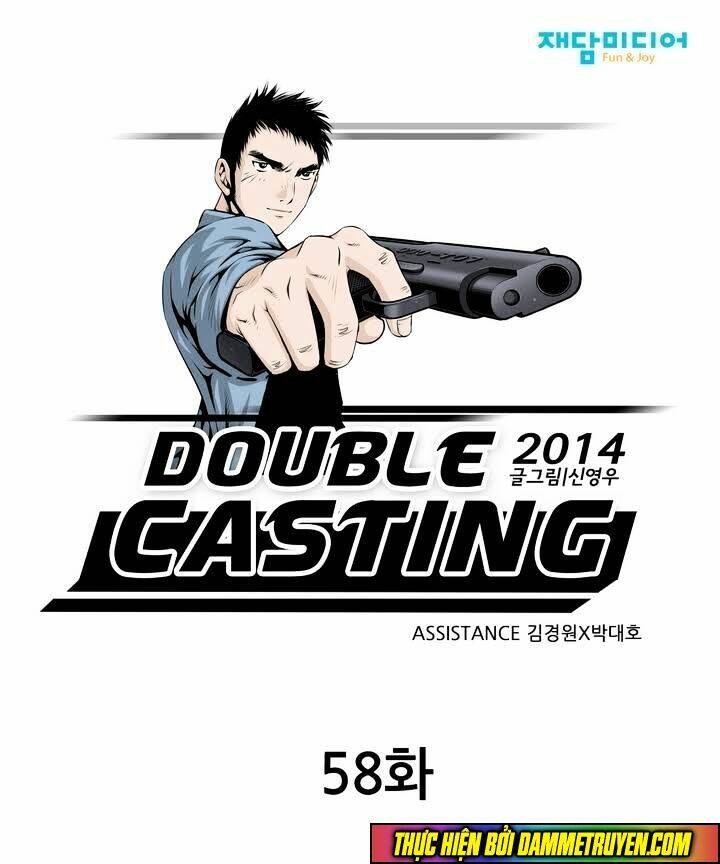 double-casting/0