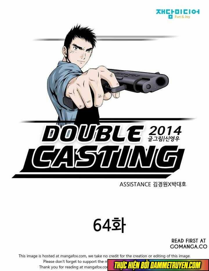 double-casting/0