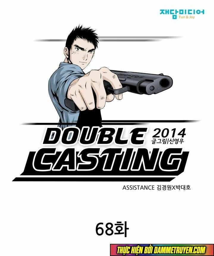 double-casting/1