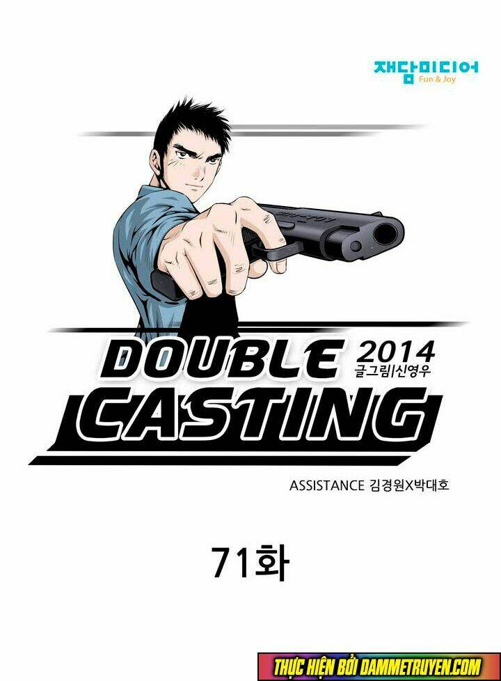 double-casting/1