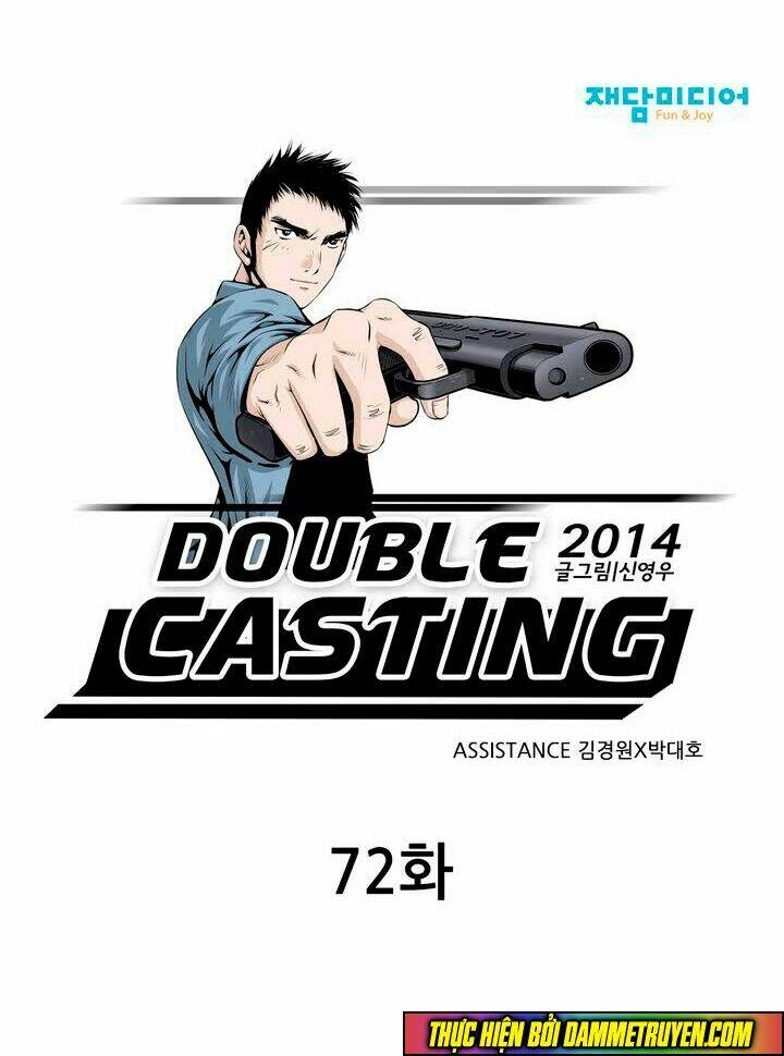 double-casting/1