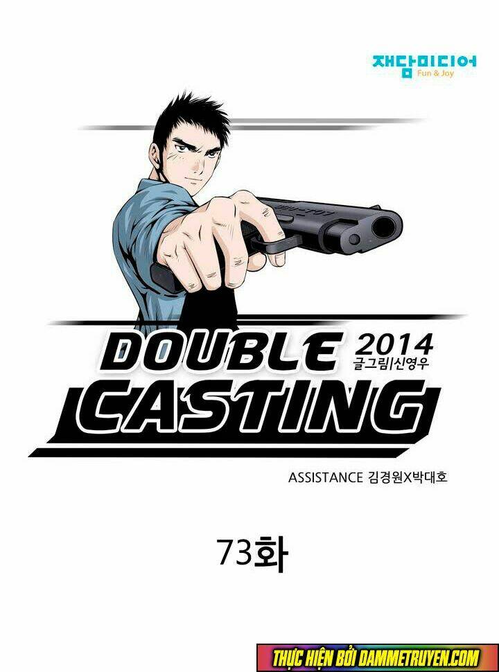 double-casting/1