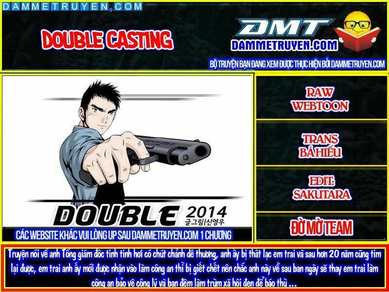 double-casting/0