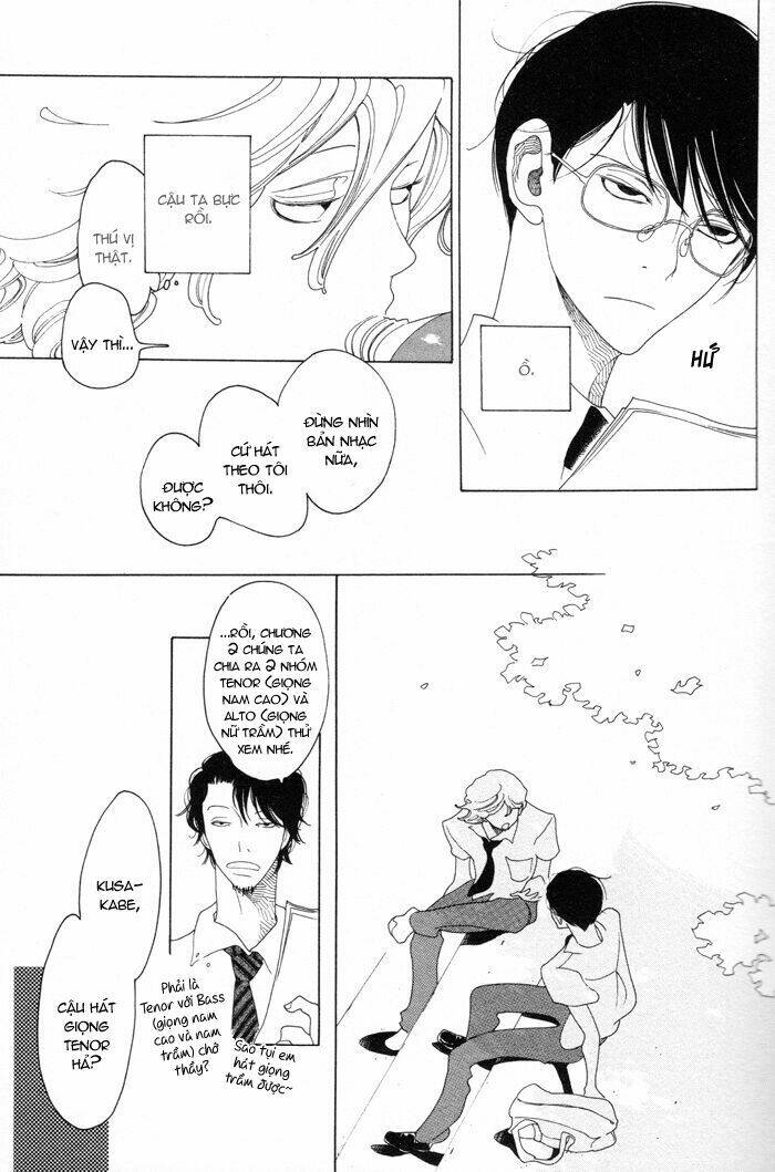 doukyuusei/19