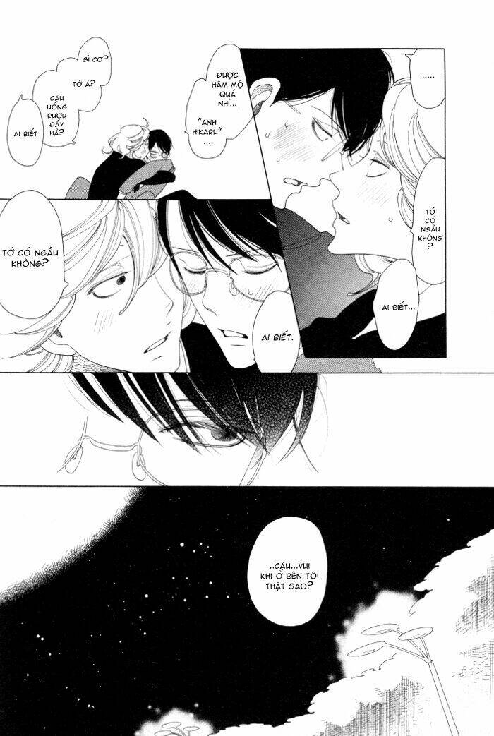 doukyuusei/22