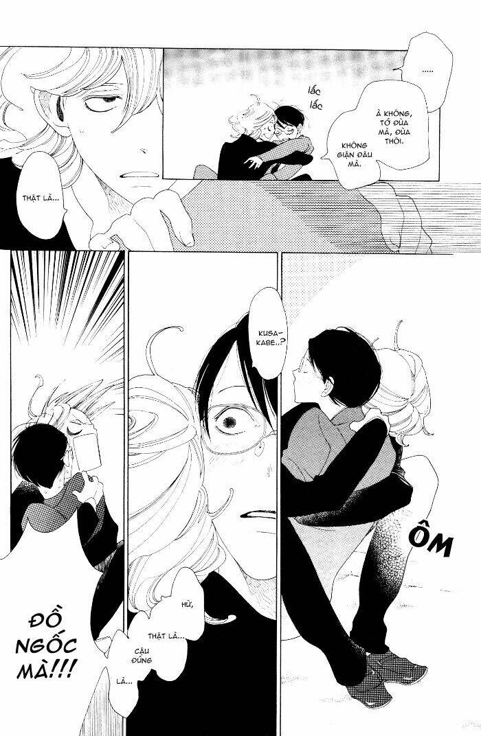 doukyuusei/24