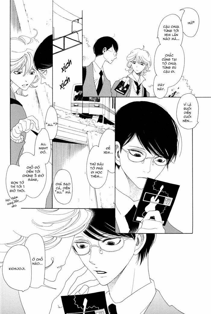 doukyuusei/4