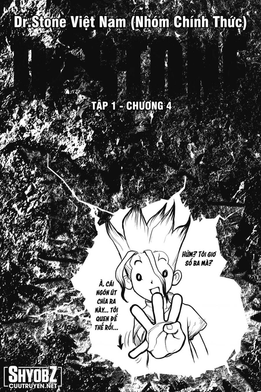 dr-stone/7