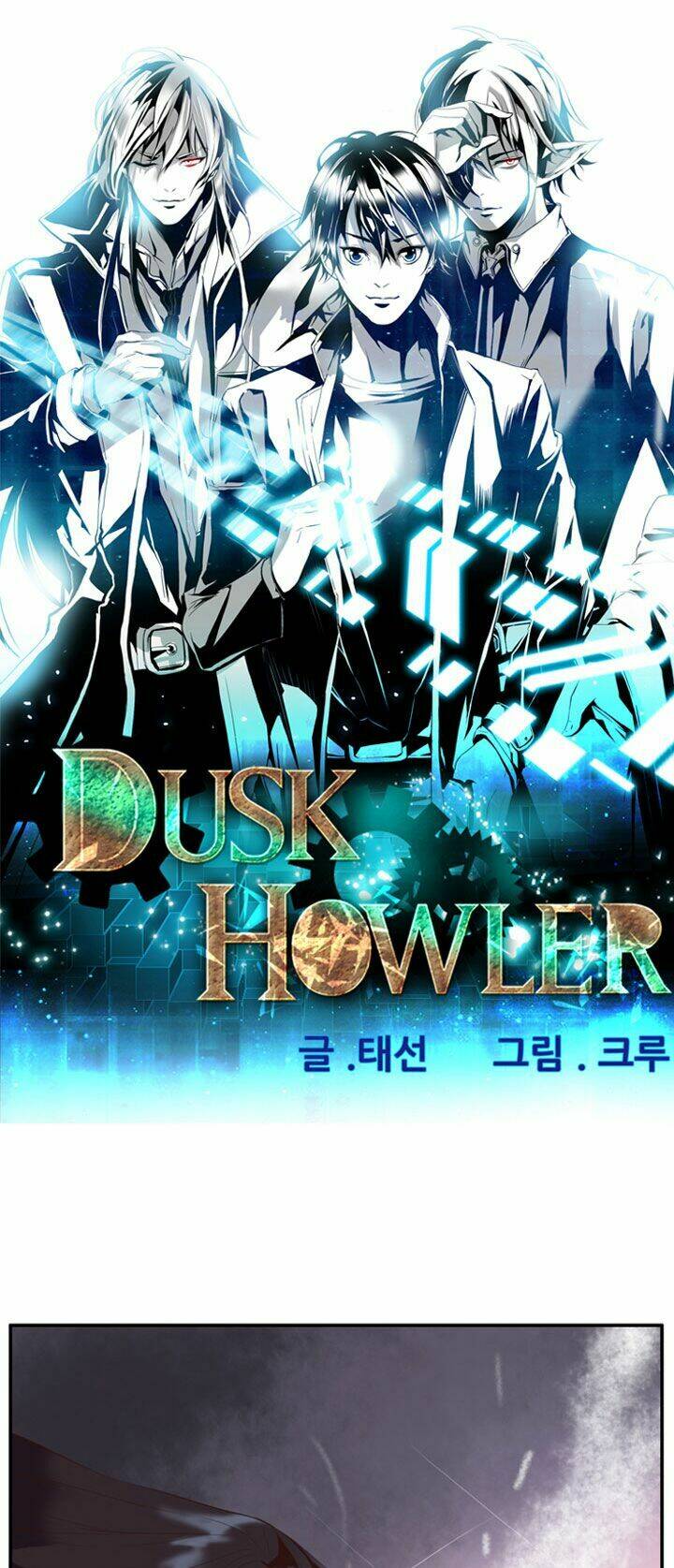 dusk-howler/1