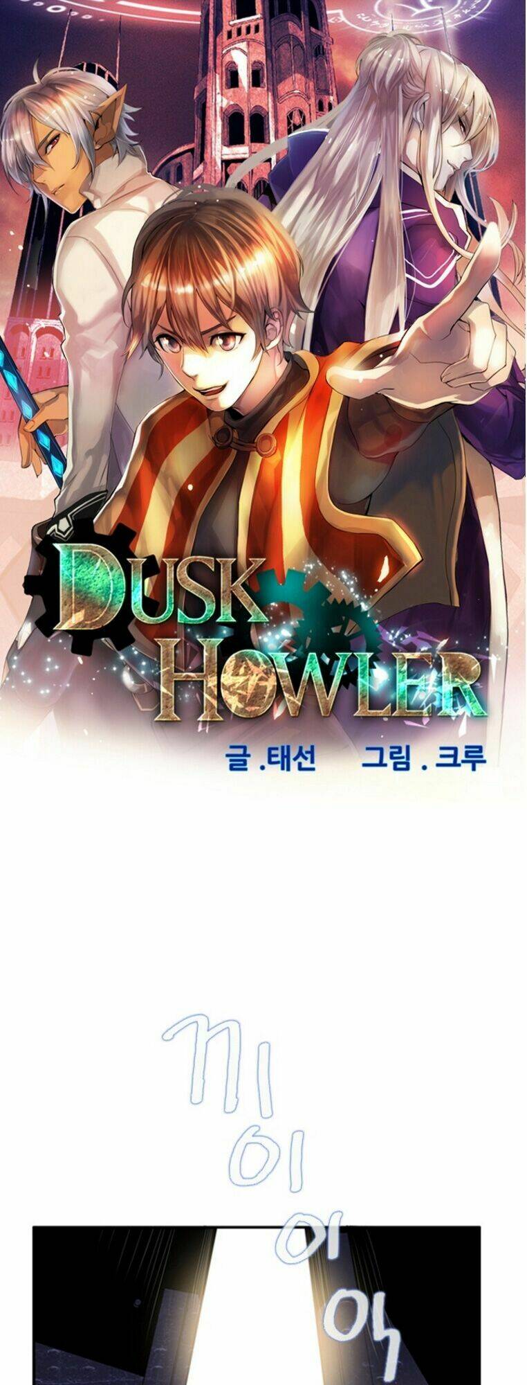 dusk-howler/2