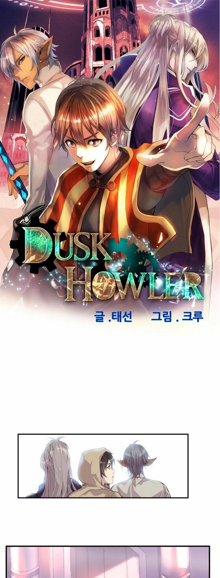 dusk-howler/0