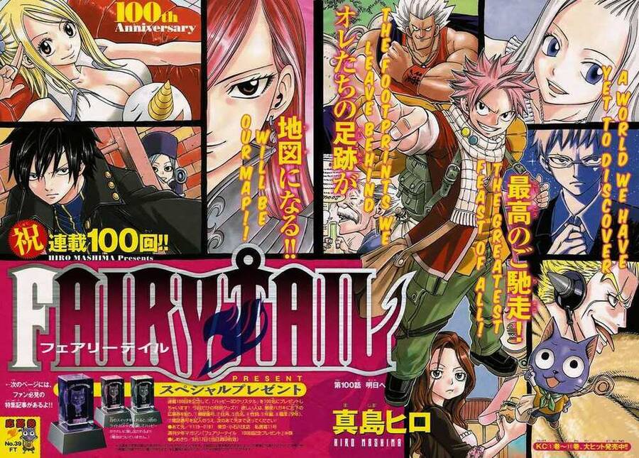 fairy-tail/2