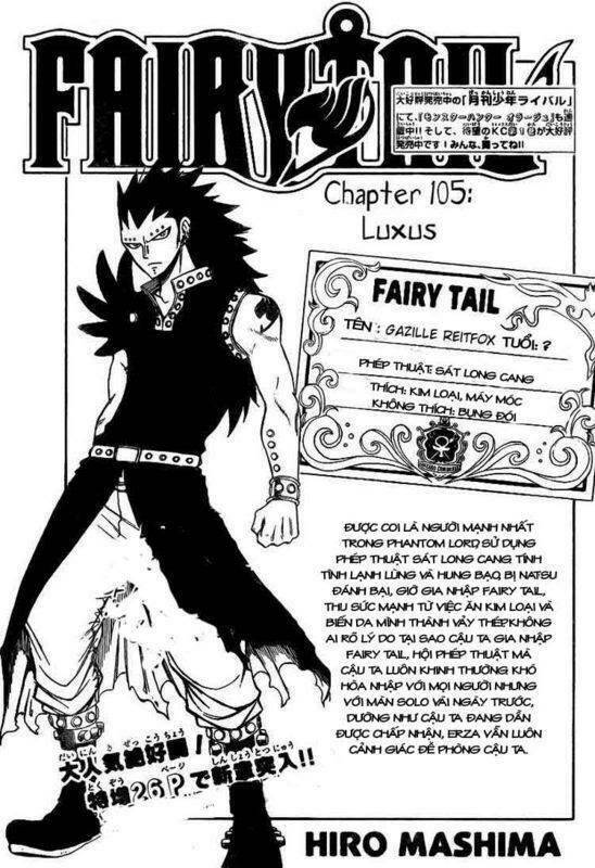 fairy-tail/0