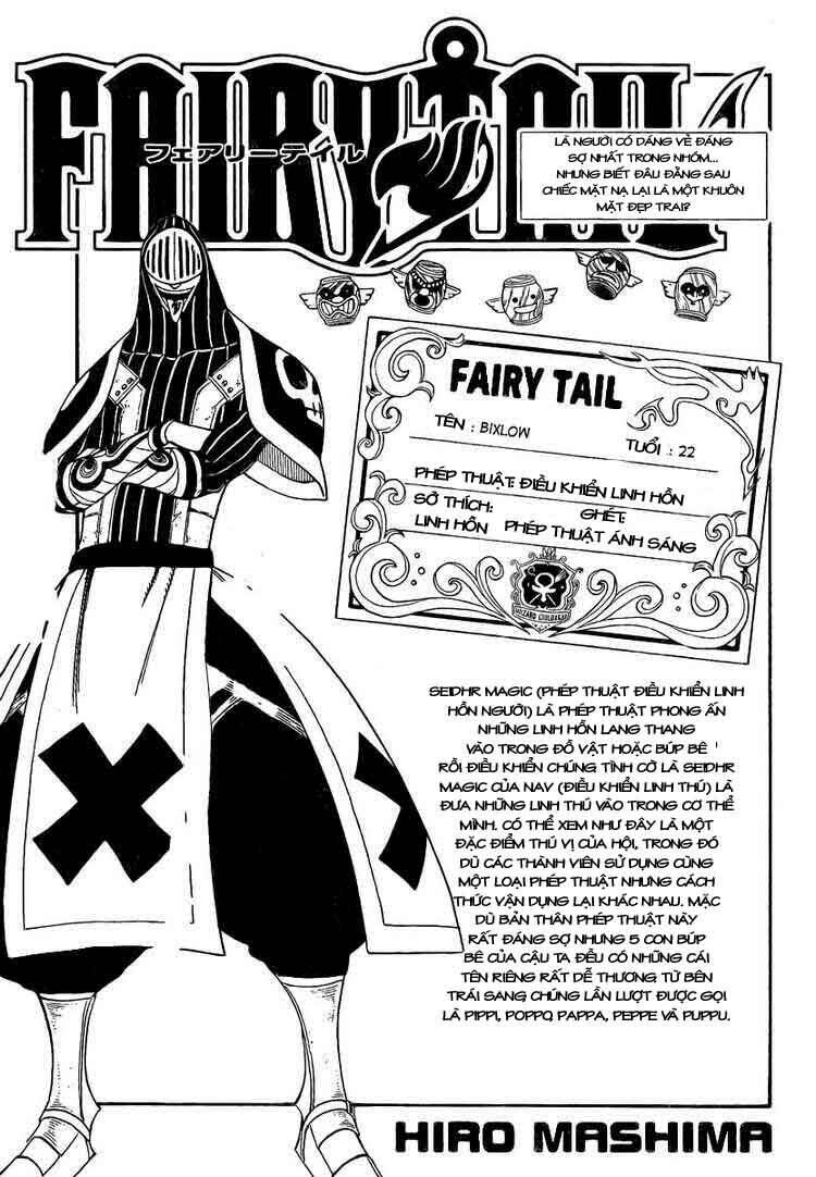 fairy-tail/0