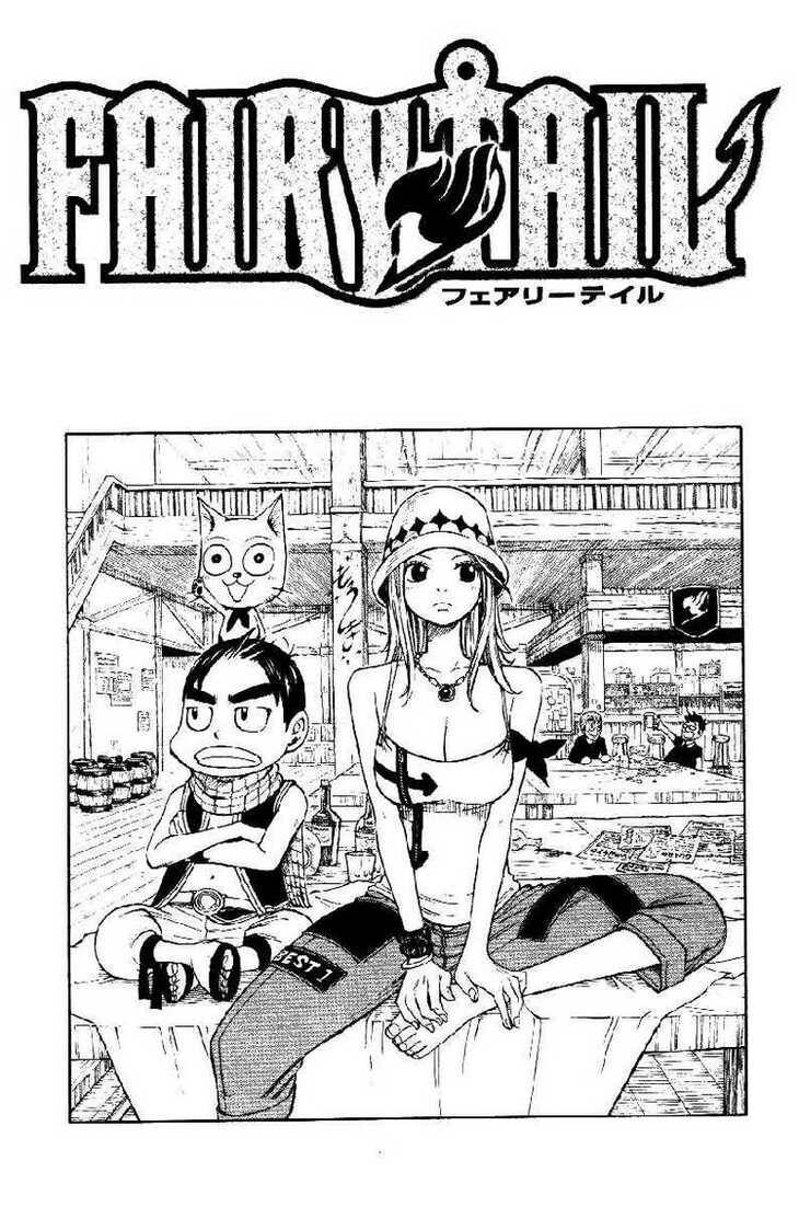 fairy-tail/0