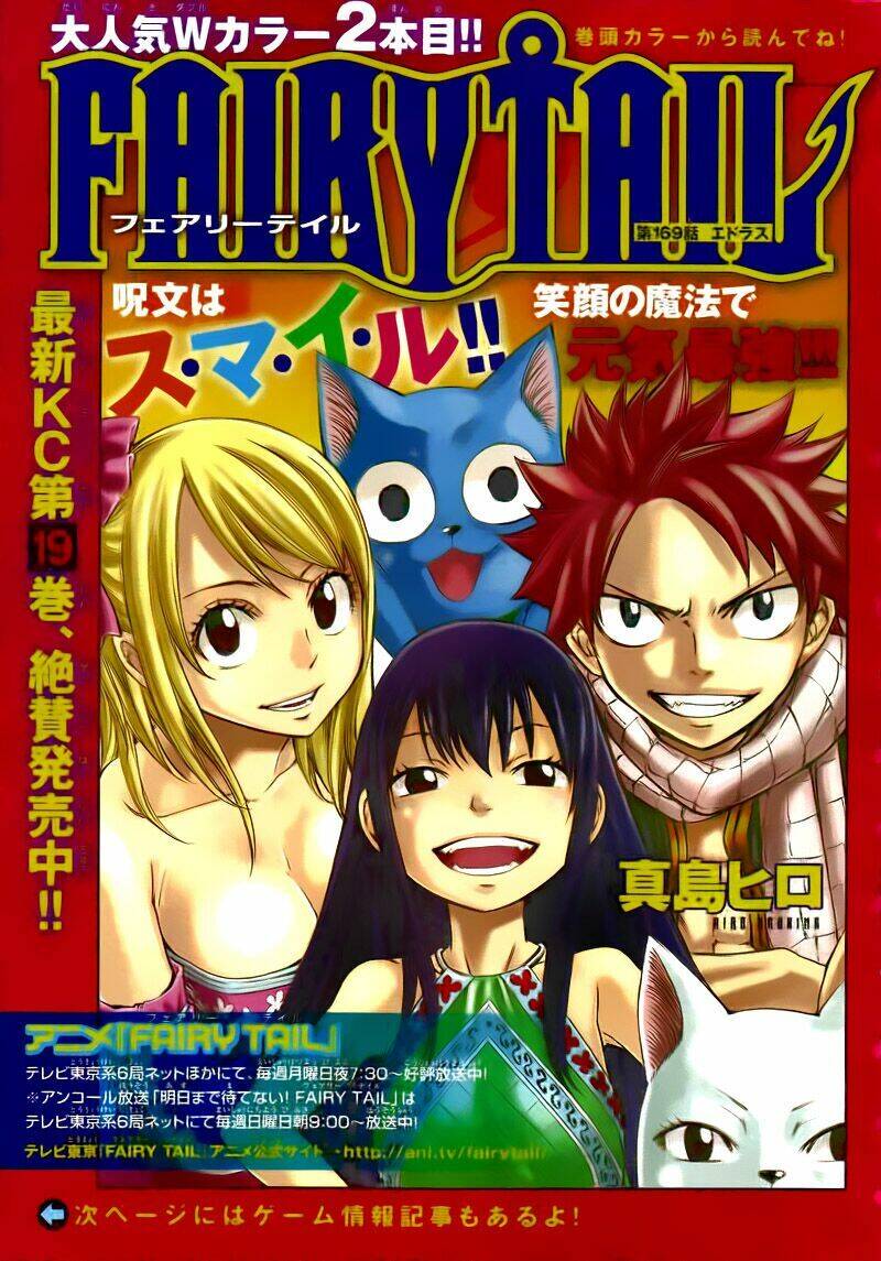 fairy-tail/0