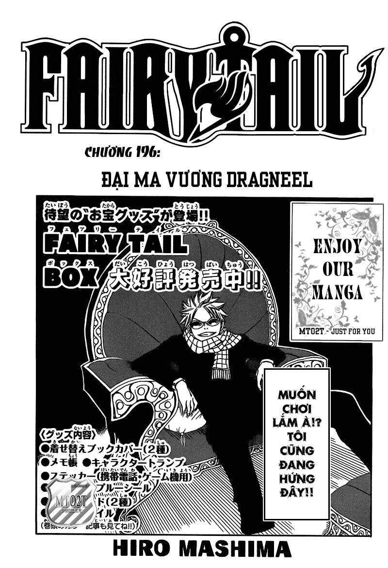 fairy-tail/1