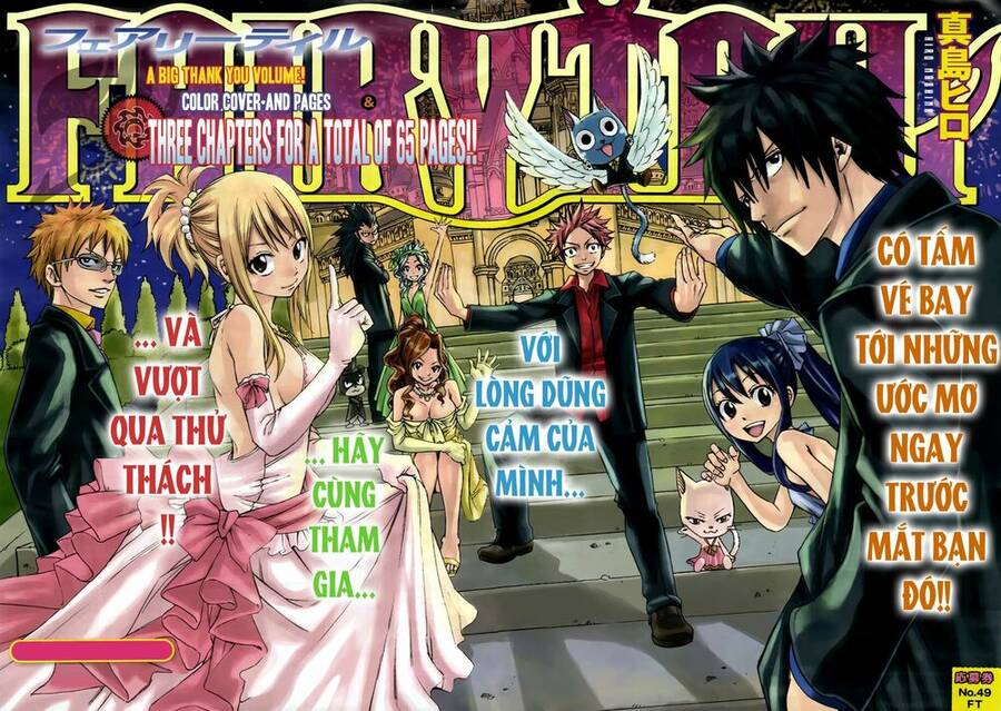 fairy-tail/2