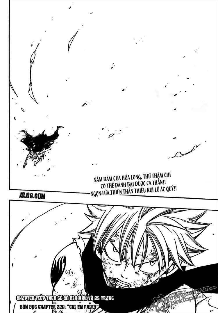 fairy-tail/17