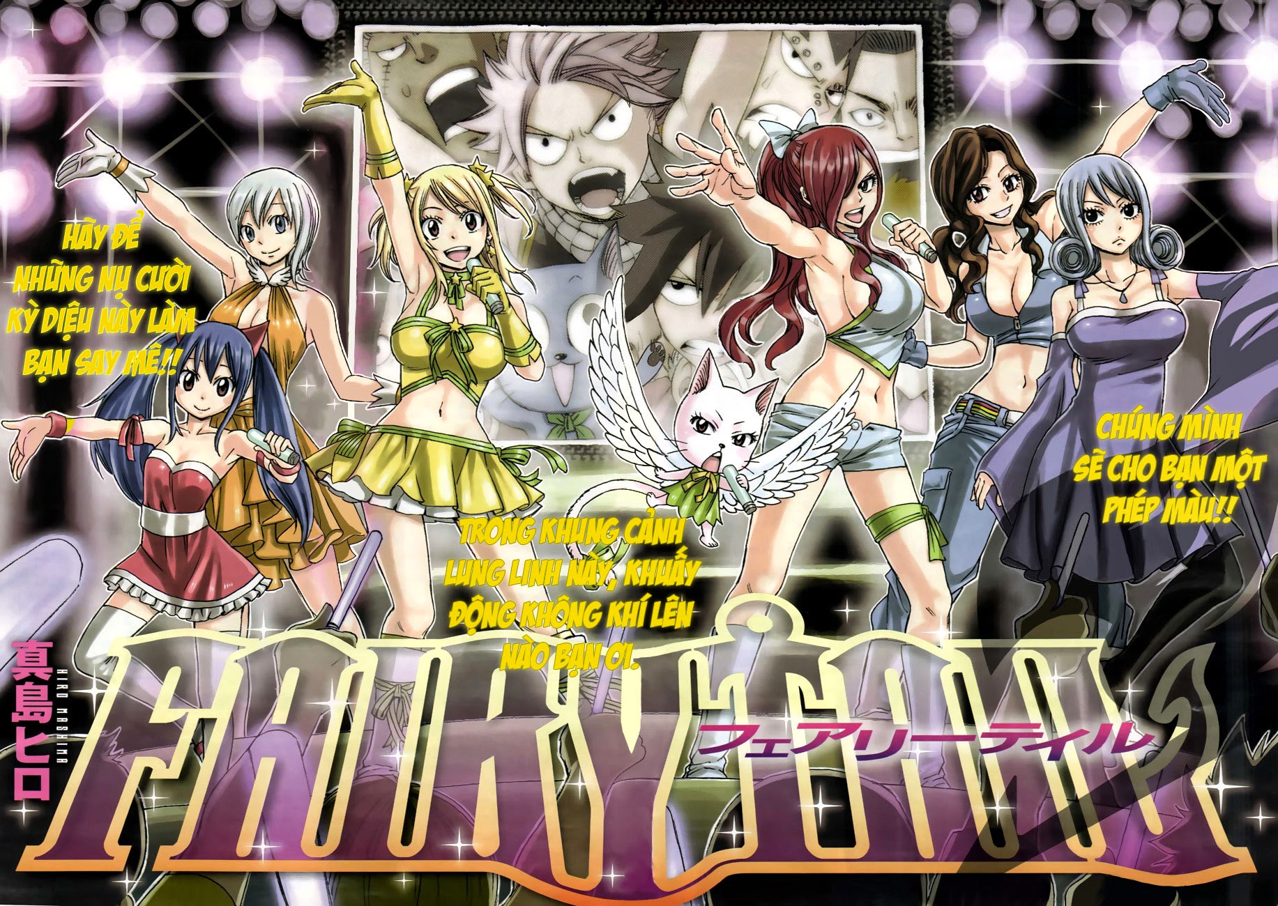 fairy-tail/1