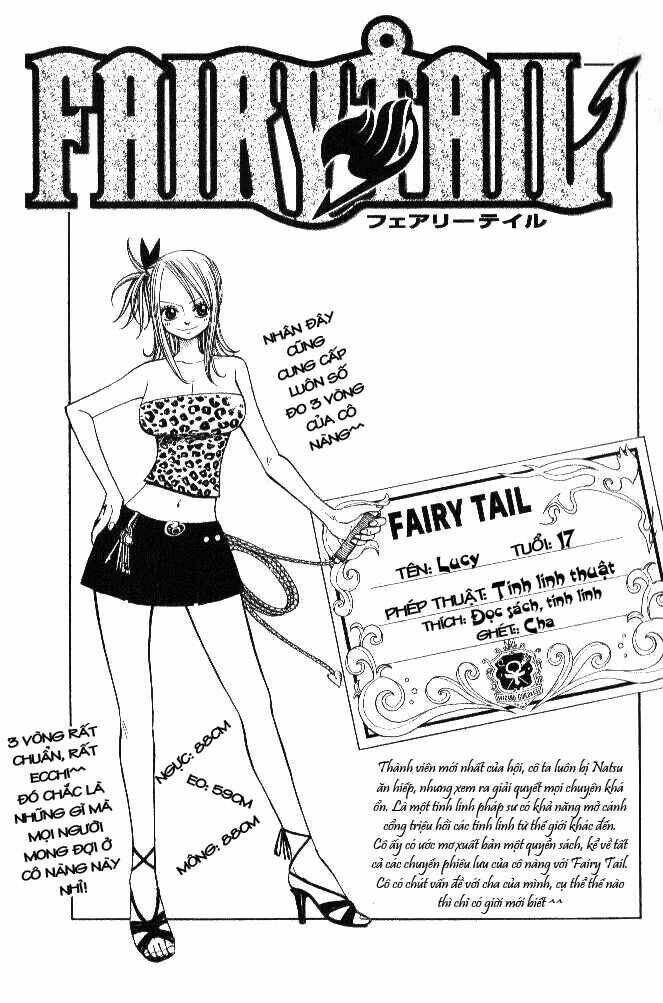 fairy-tail/0