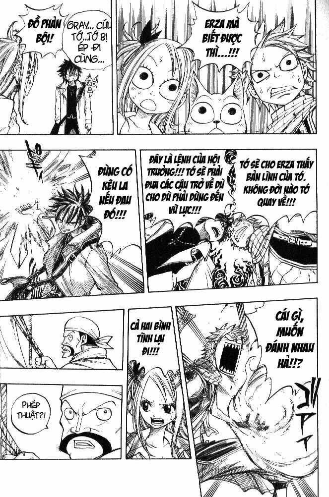 fairy-tail/12