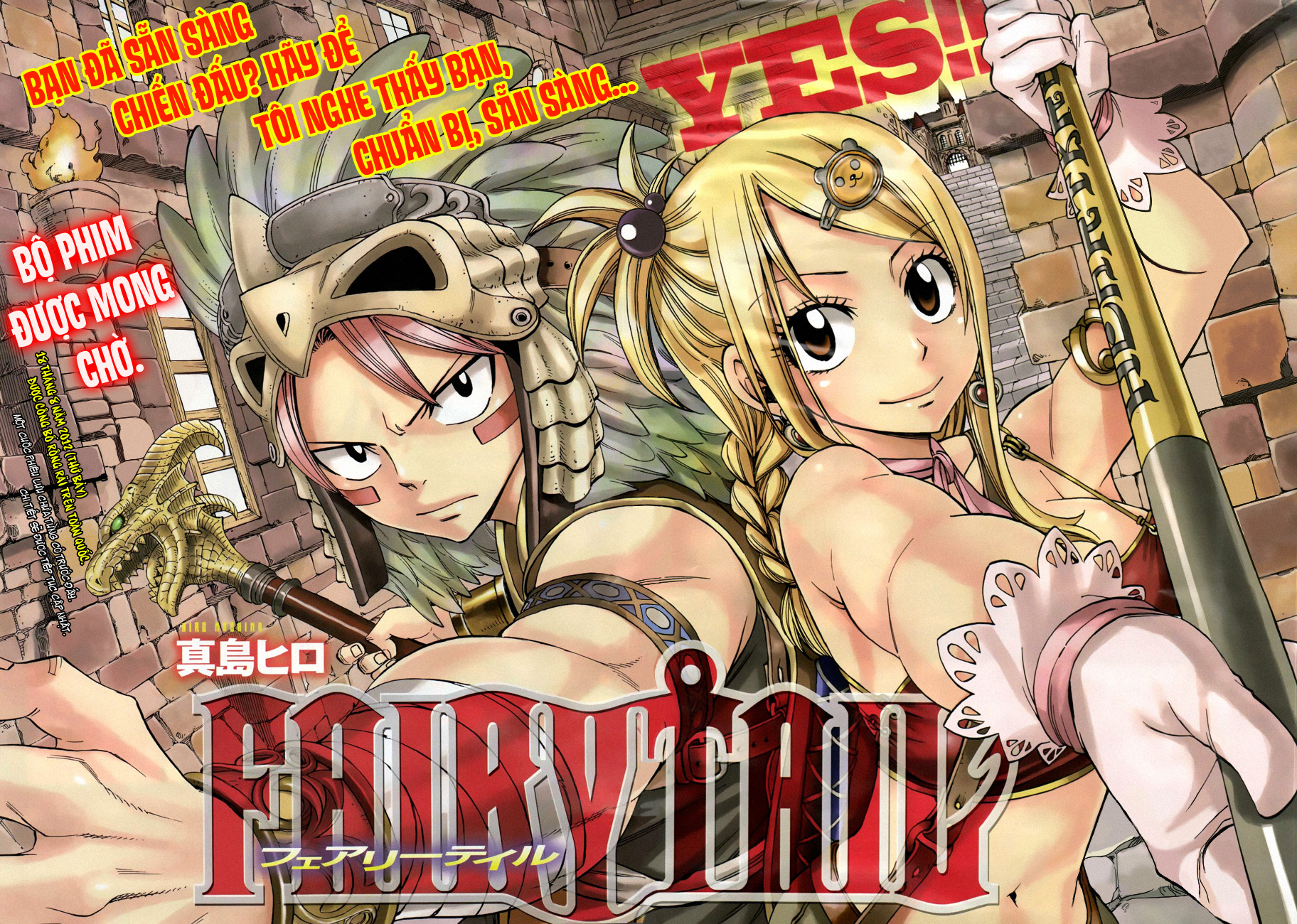 fairy-tail/1