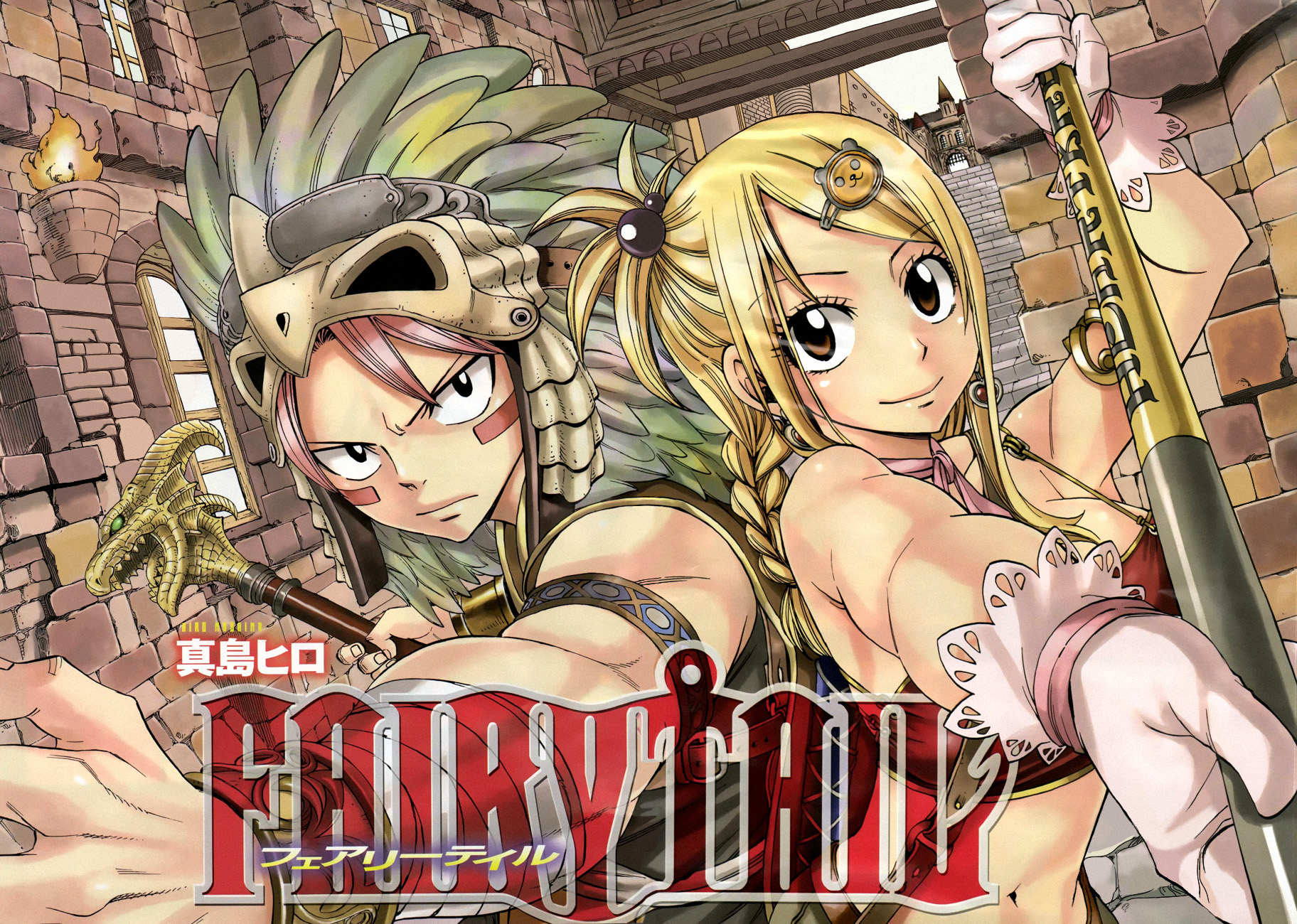 fairy-tail/23