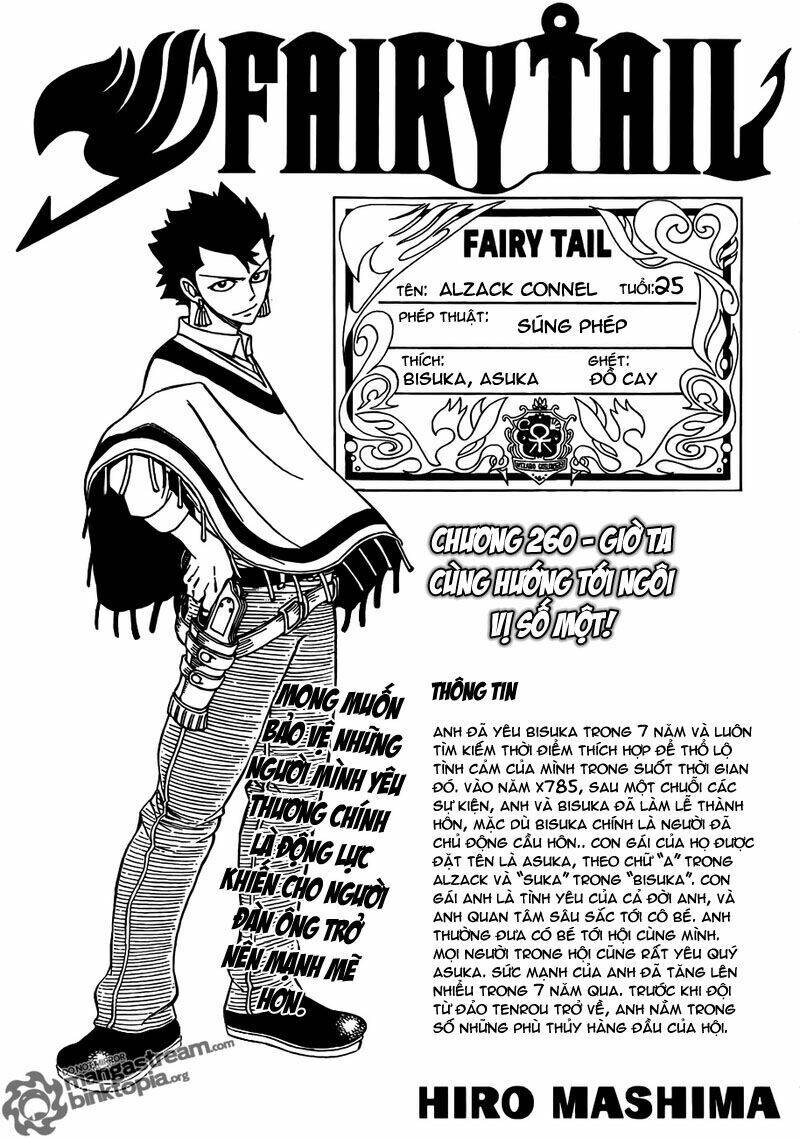 fairy-tail/1