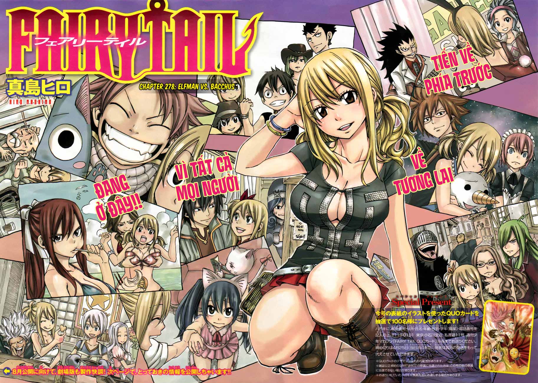 fairy-tail/1