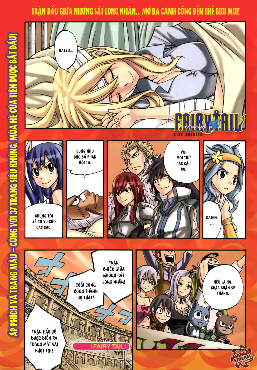 fairy-tail/2