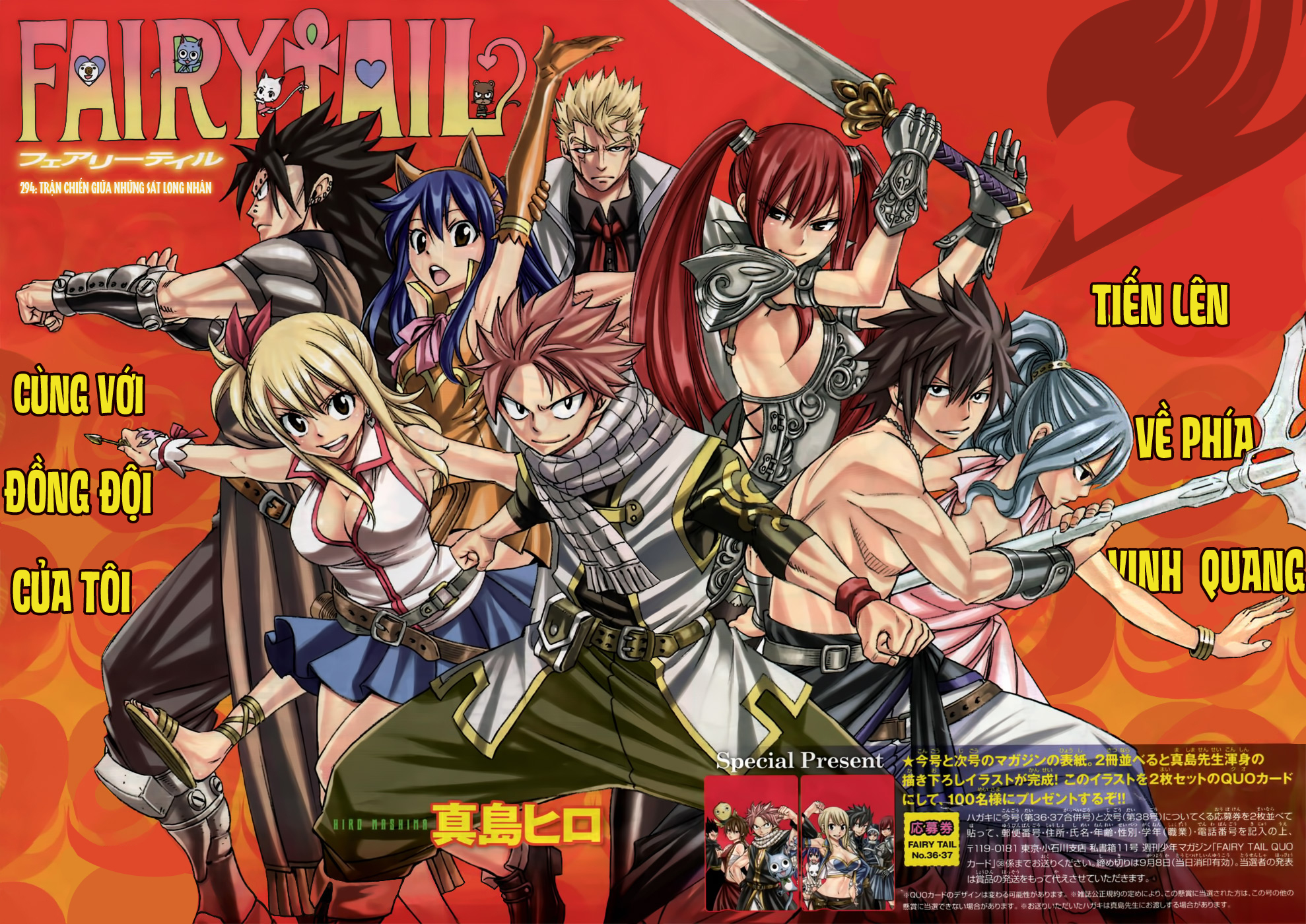 fairy-tail/3