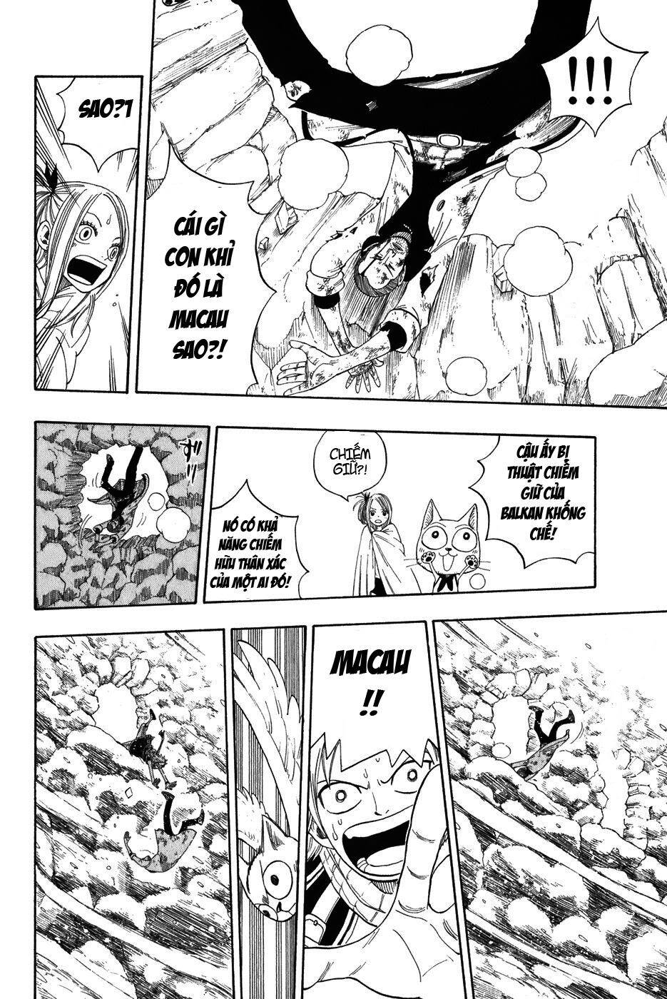 fairy-tail/21