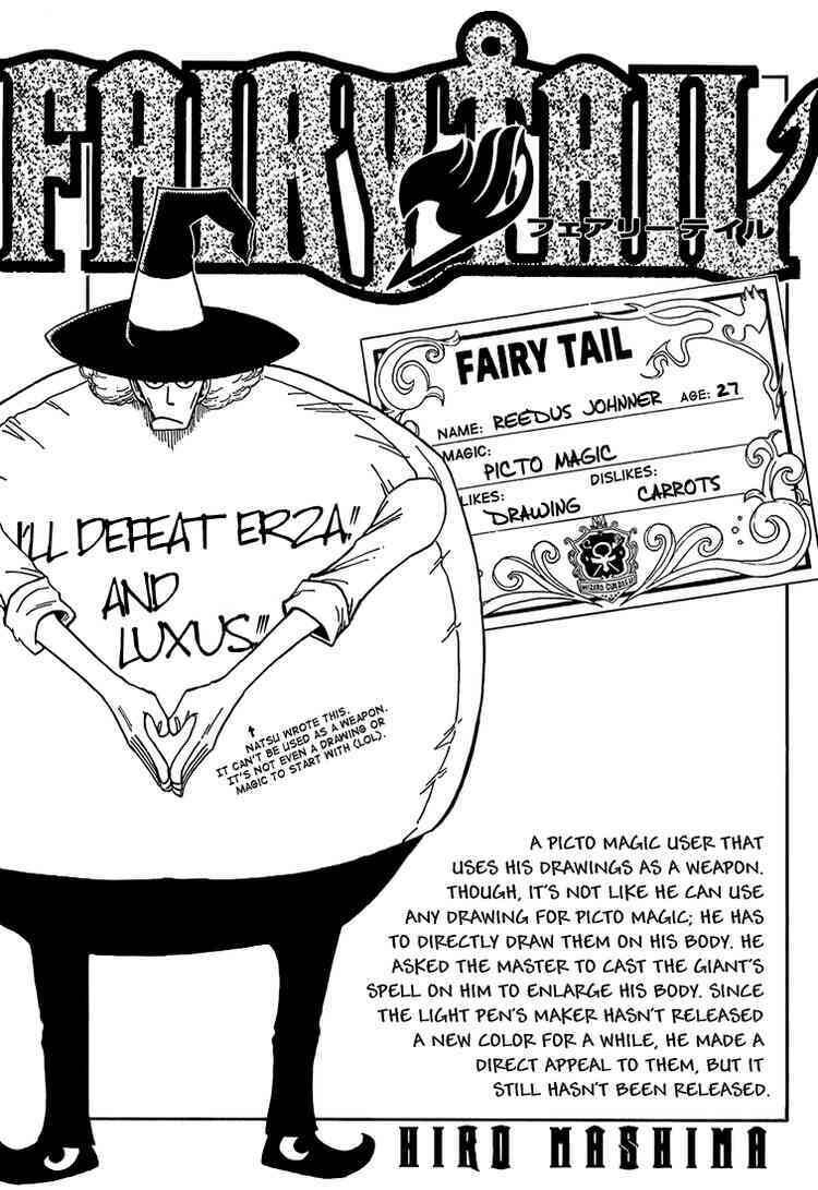 fairy-tail/0