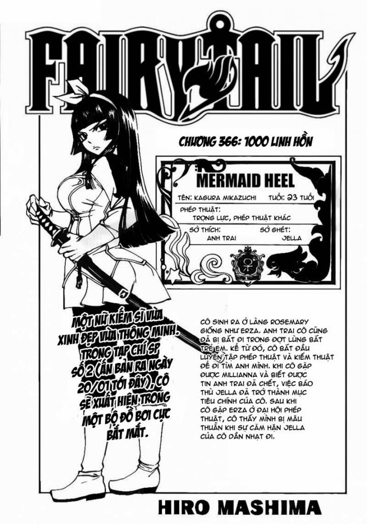 fairy-tail/3