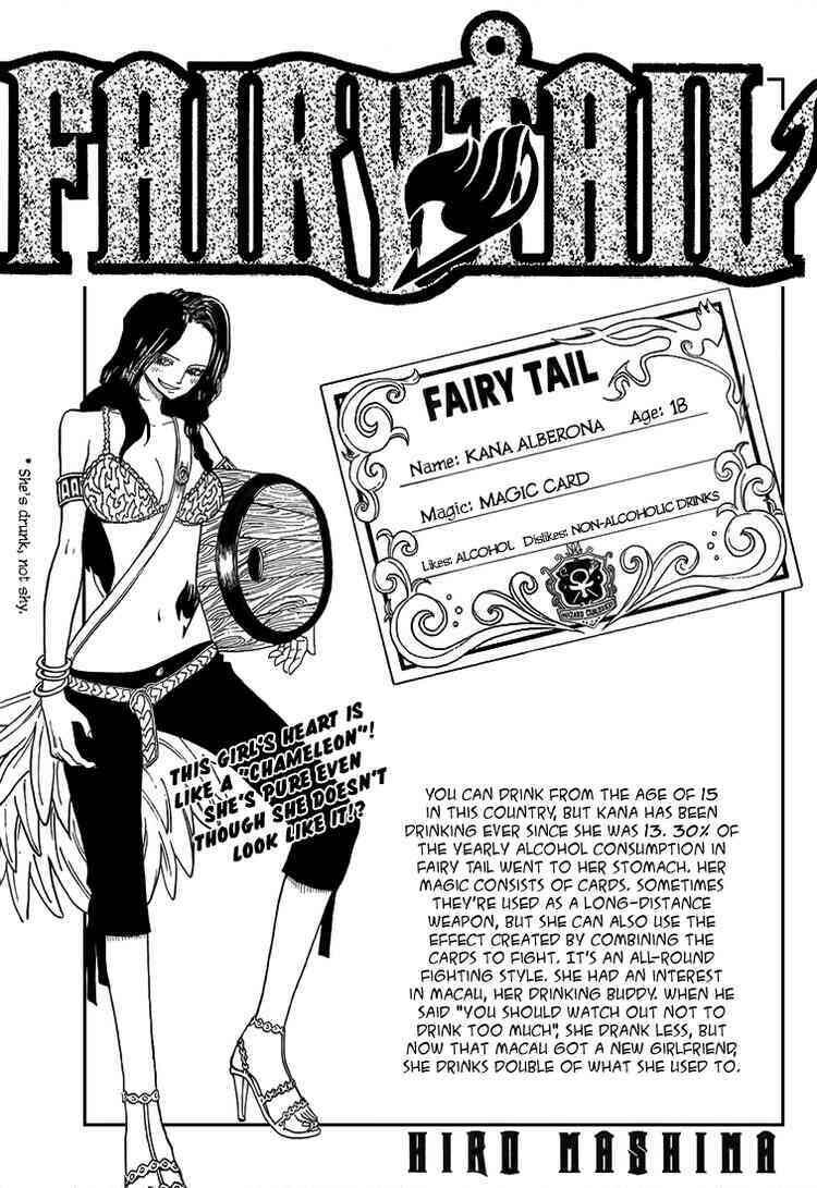 fairy-tail/0