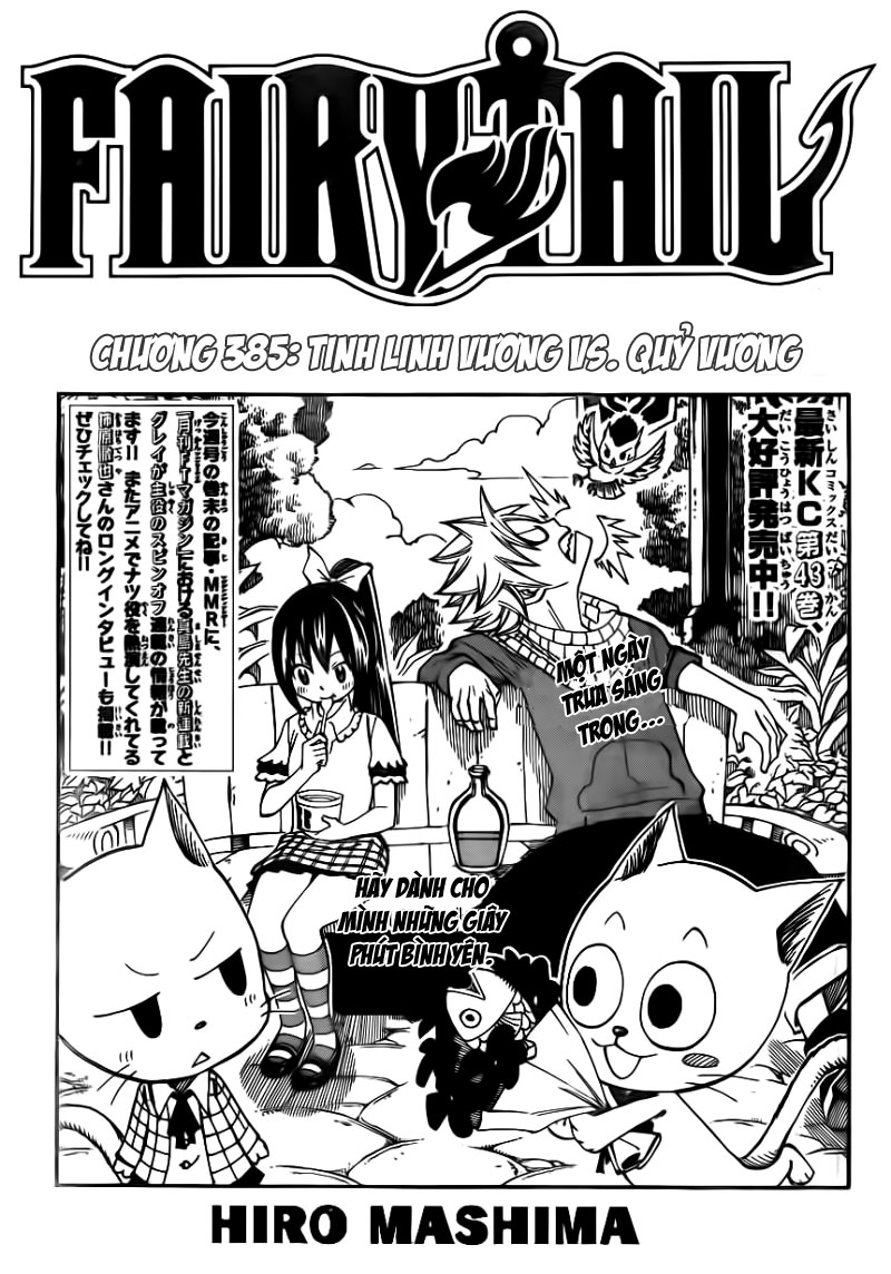 fairy-tail/3