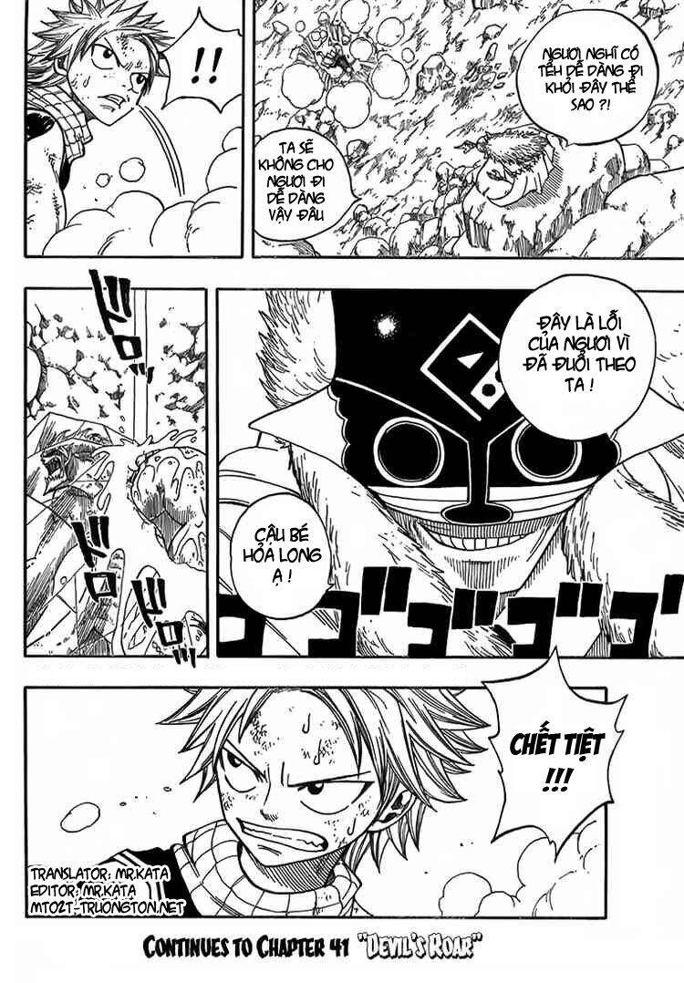 fairy-tail/19