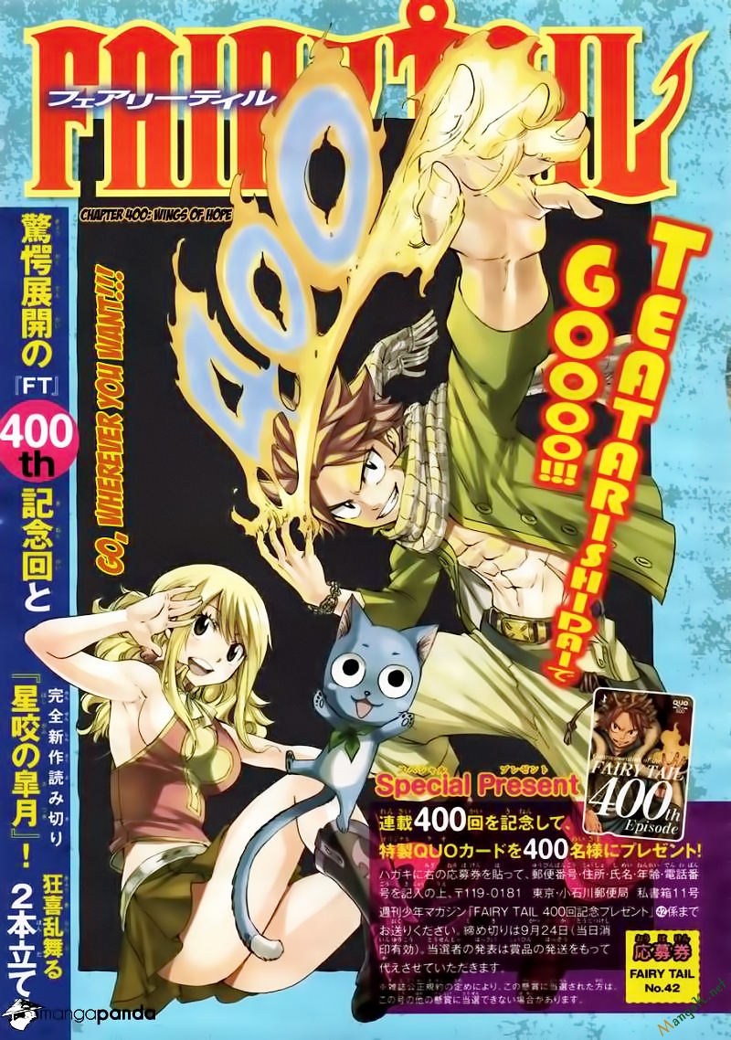 fairy-tail/1