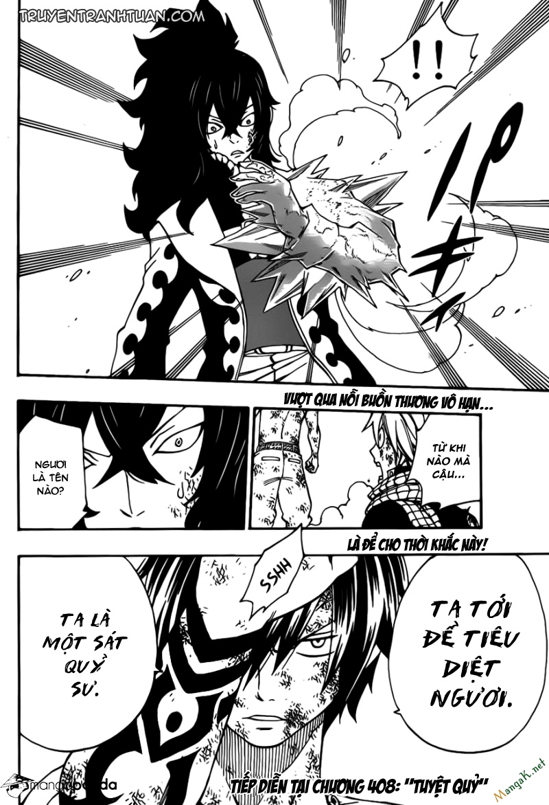 fairy-tail/21