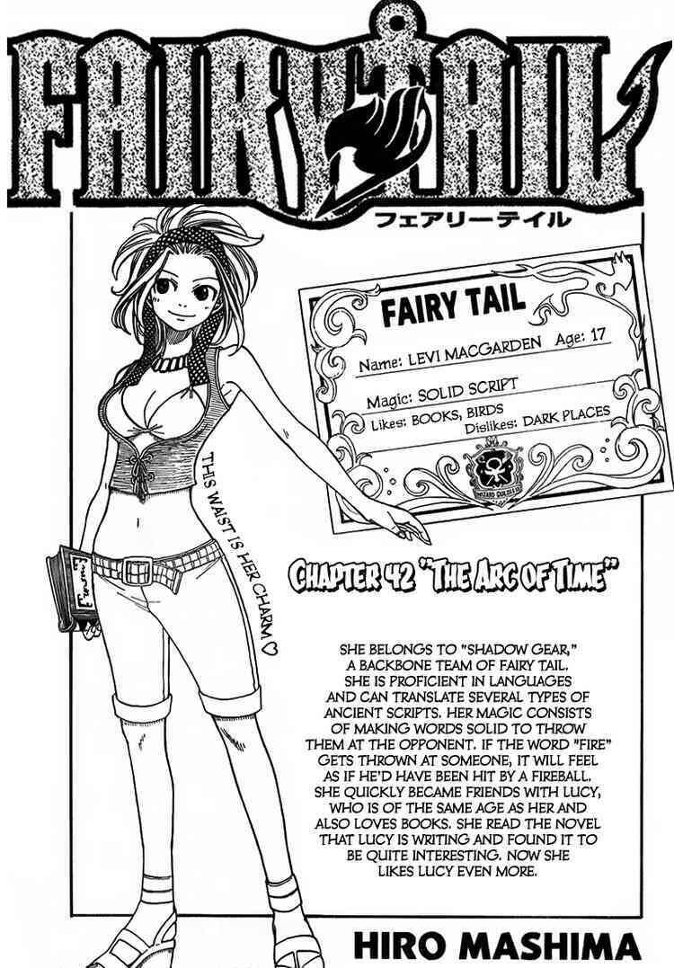 fairy-tail/0