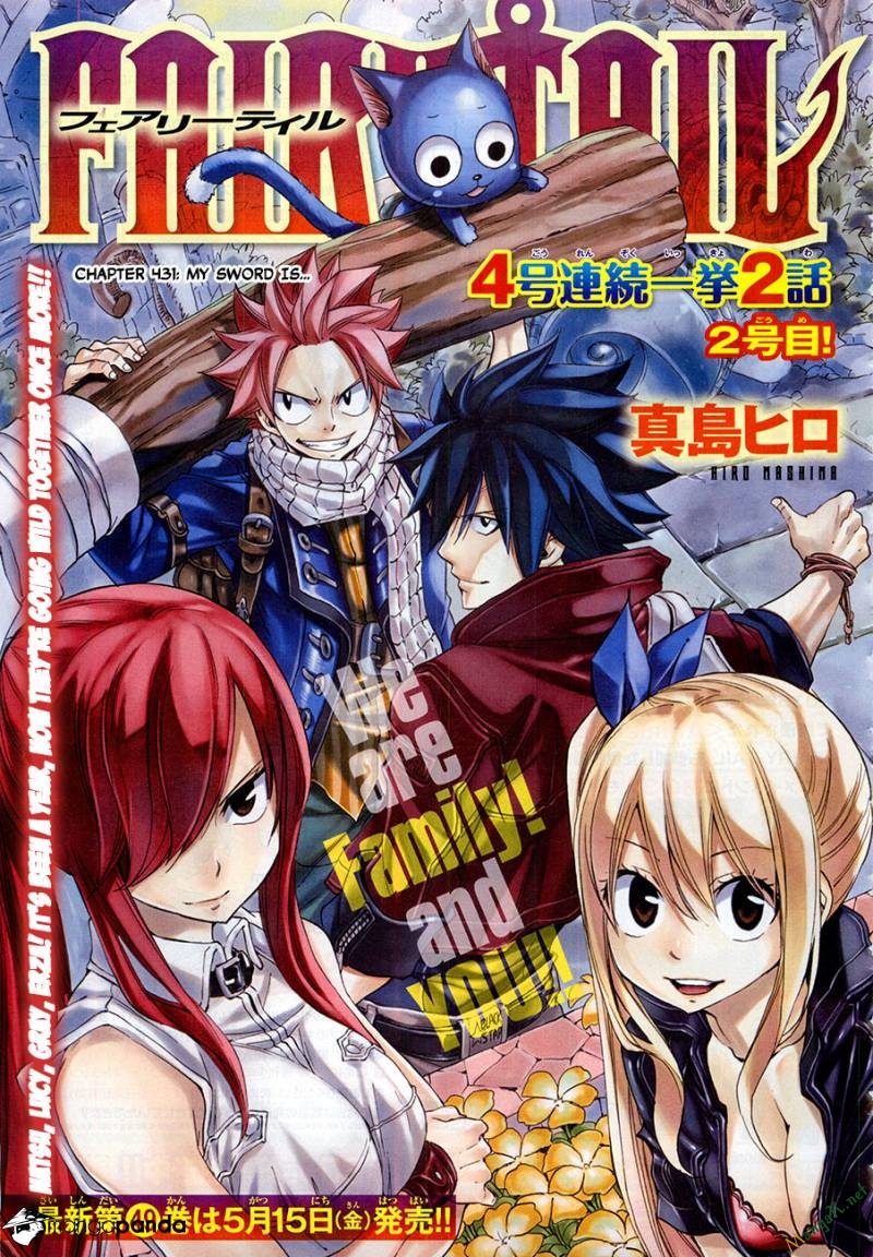 fairy-tail/0