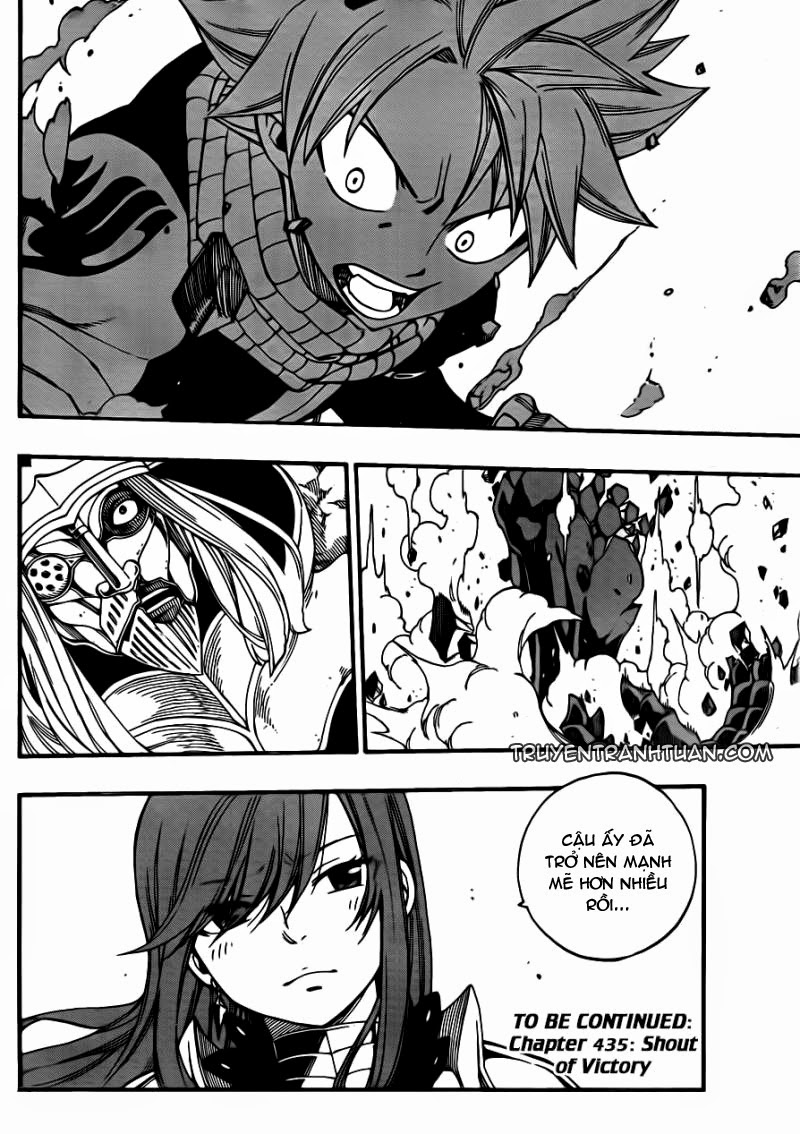 fairy-tail/17