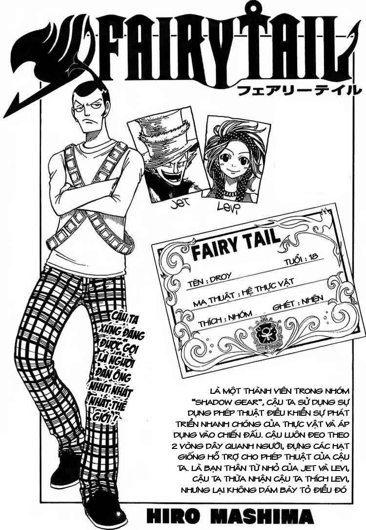 fairy-tail/0